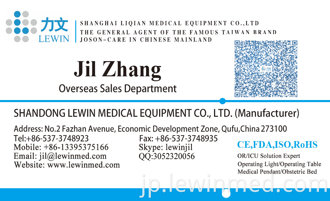 operating lamp manufacturer contact information 